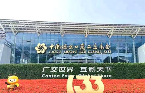 133th Canton Fair in Haizhu District, Guangzhou City from 15-19 April 2023