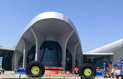 2023 The 13th China (Guangrao) International Rubber Tire & Auto Parts Exhibition